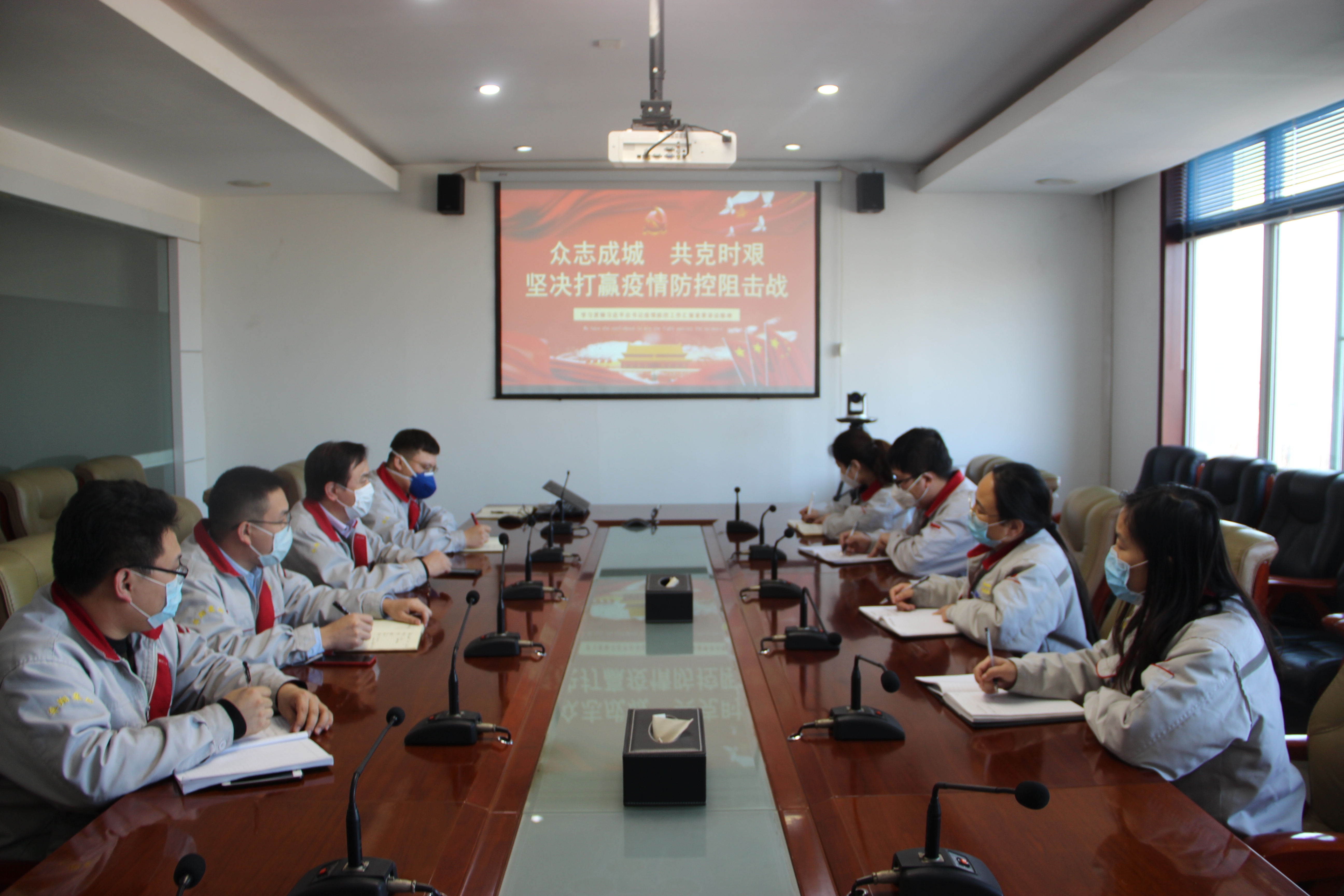落實(shí)總裁疫情防控指示，監(jiān)察中心在行動(dòng)！